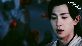 میکس سریال چینی خاکستر های عشق تقدیمی