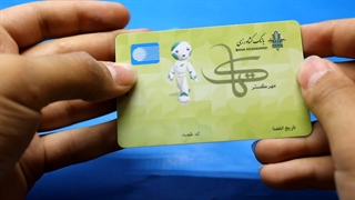 چاپ کارت بانکی - مانی کارت