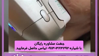 هایفوتراپی (HIFU) چیست؟ لیفت صورت
