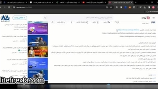 نحوه استفاده از کم ریسک در لایت فایننس ۱۴۰۳ استفاده کنیم؟