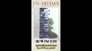 En drama
