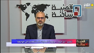 قضیة ساخنة - 08.20.2024