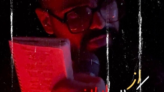 دانلود نماهنگ از کربلای ایران از حسین رمضانی | برای اربعین حسین ( ع )