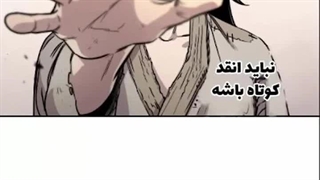 مانهوا Return of the Mount Hua Sect