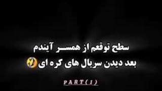 دقیقااااا<< کسی هست؟ ج ح هستید؟