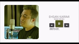 دلی احسان کریمی بزن تار