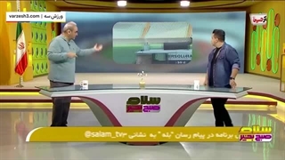 خیابانی: میخواهم صد سال سیاه رونالدو نیاید(فیلم)
