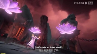 انیمه تبدیل شده به خدایان (‏Apotheosis‏) قسمت 23 زیرنویس فارسی