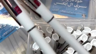 خودکار پرشیا عمده