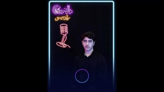 محمد همتیان هنرجوی گویندگی و فن بیان