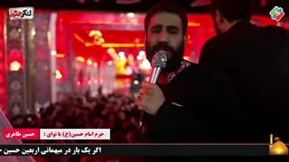 مداحی حسین طاهری در کربلا حرم امام حسین(ع)