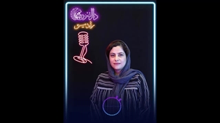 مهدیه رحمانی هنرجوی گویندگی و فن بیان