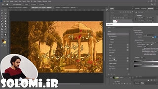آموزش کامل فتوشاپ: تایپوگرافی (typography)
