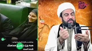 14030601: فریب نمایندگان با حرف راست توسط پزشکیان!