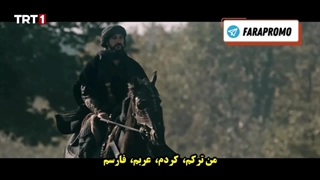 فراگمان فصل 2 صلاح الدین ایوبی دکتر پوست