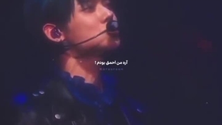 حتی اگر فن txt نباشی عاشق این آهنگ میشی :))