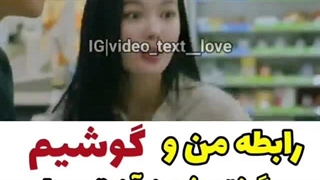 میکس/ سریال فروشگاه ست بیول ♡