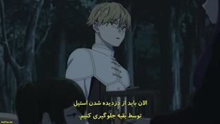 انیمه Sousou no Frieren قسمت ۱۹ زیرنویس فارسی-720p