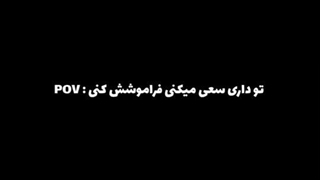 آهنگ یک دقیقه ای سراغ دارید؟ایرانیییی
