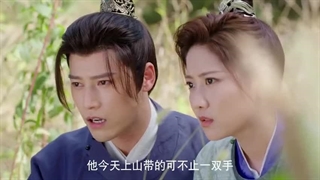 سریال چینی گلی در ناکجاآباد 2024 A Flower on the Neverland قسمت 14 با زیرنویس فارسی