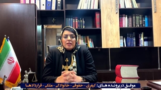 مجازات انتشار فیلم و عکس خصوصی دیگران در فضاهای مجازی(گروه وکلای طراز اول)