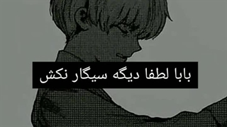 وضعیت قبل و بعد زندگی ما....