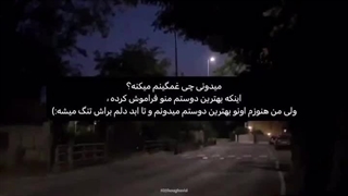 میدونی چی غمگینم میکنه؟....:)
