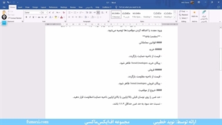 آموزش استراتژی خط ماشه در نفت – بررسی استراتژی معامله نفت با خط ماشه | ویدئو 556