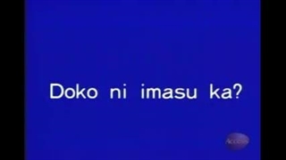 آموزش زبان ژاپنی آقای یان 4