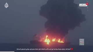 14030602: انفجار نفتکش متخلف یونانی در دریای سرخ