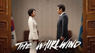 سریال گردباد The Whirlwind فصل اول قسمت دوم با زیرنویس فارسی