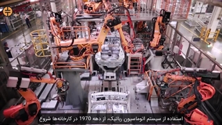 اتوماسیون صنعتی چیست؟