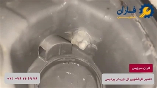 تعمیر ظرفشویی در پردیس درمان ریزش مو