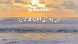 فرشته دست هایش را به رشته نوری که از آسمان می آمد گره زد...