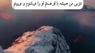پس از همه سختی هایی که فرشته گذراند ...*کپشن*
