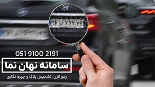 نرم افزار زوم فیلم بدون کم شدن کیفیت دوربین مداربسته