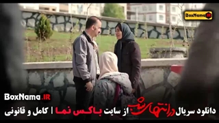 دانلود فیلم در انتهای شب کامل (هدی زین العابدین رهایم کن)
