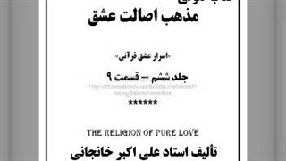 نژادپرستی و شهوت جنسی نسبت به محارم