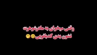 حرفی ندارم (°~°)