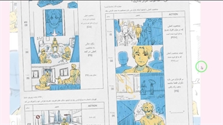 پوستر سوم کامبک زیروبیسوان و قسمتی از استوری لاین موزیک ویدیو با ترجمه فارسی