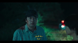 قسمت هفتم سریال جدید " The Frog - قورباغه" با بازی چانیول و زیرنویس فارسی چسبیده