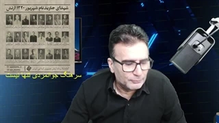 14030603: چه چیزی ایران را مجبور می کند که انتقام بگیرد؟