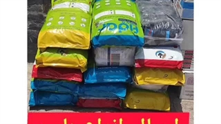 هرمز پیک -شرکت باربری -بندرعباس