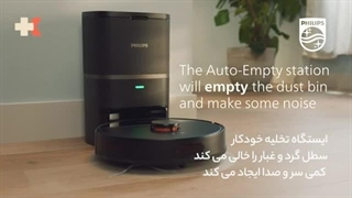 جارو رباتیک فیلیپس سری 3000-کالاپلاسس