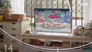 در همسایگی عشق(Love Next Door)قسمت۳+زیرنویس فارسی