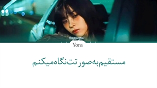 لیریک فارسی اهنگ ریوجین Runaway ترجمه و زیرنویس از لی یورا