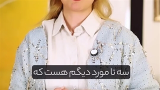 مطب دکتر آکو حمزه ای میکرونیدلینگ