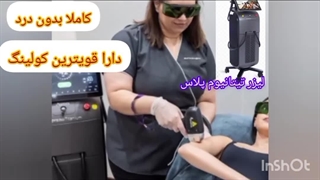 مرکز لیزر پارسه