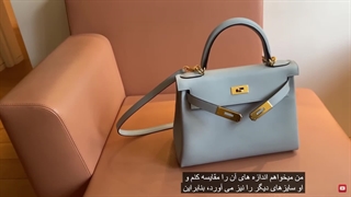 کیف فروشی ها اصفهان