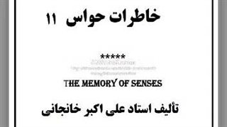 کار انسان در این جهان چیست؟